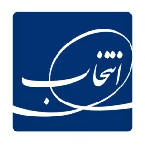 Entekhab